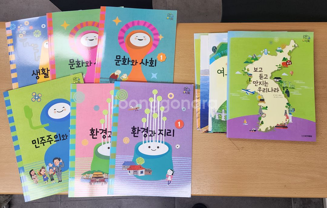 원리가 보이는 사회 택포--1