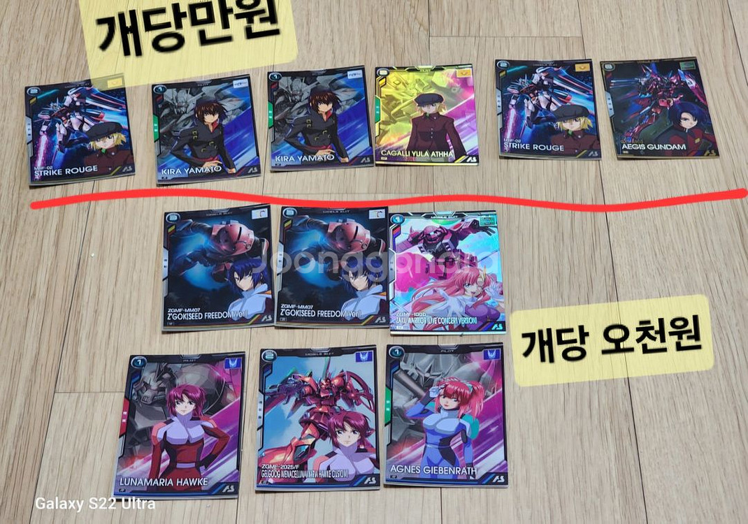 기동전사건담시드 건담시드 건담시드프리덤 책 굿즈팜--2