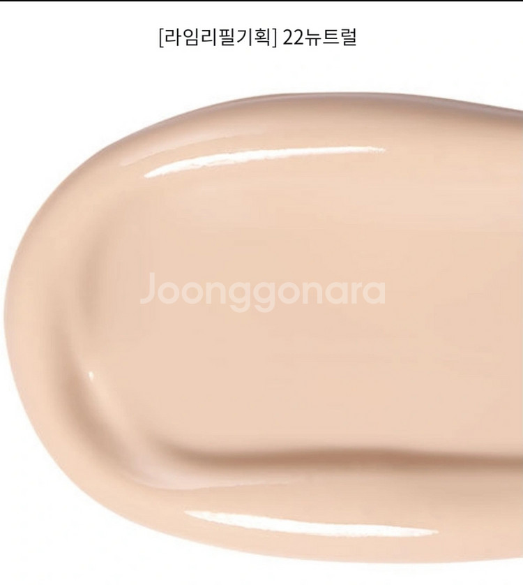 새상품)웨이크메이크 워터글로우 코팅쿠션 (라임리필기획)--1