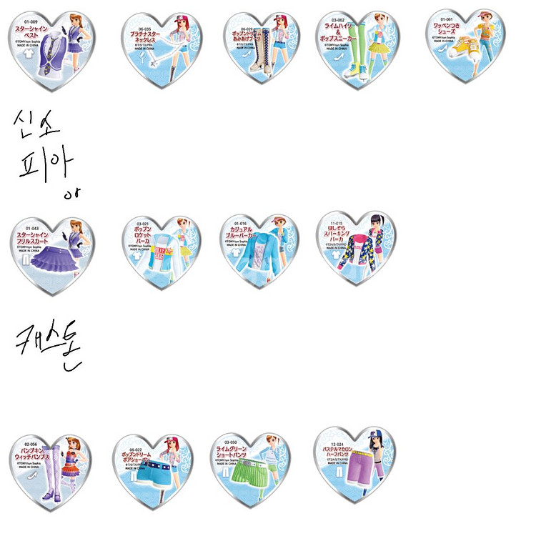 프리즘스톤 프리티리듬 스톤,트렁크 구매--4