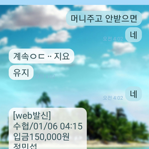 피망포커 쿠폰 사기조심01022487018