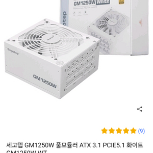 세고텝 gm1250w 풀모듈러 ATX 3.1 화이트