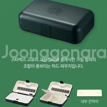 (새상품)스타벅스 서머 캐빈 파우치 핑크 그린 가방--1