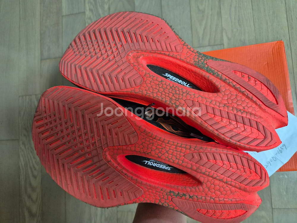 (290)써코니 엔돌핀 프로4--2