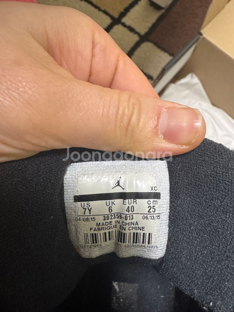 나이키 무연탄 에어조단9 농구화 250mm--1