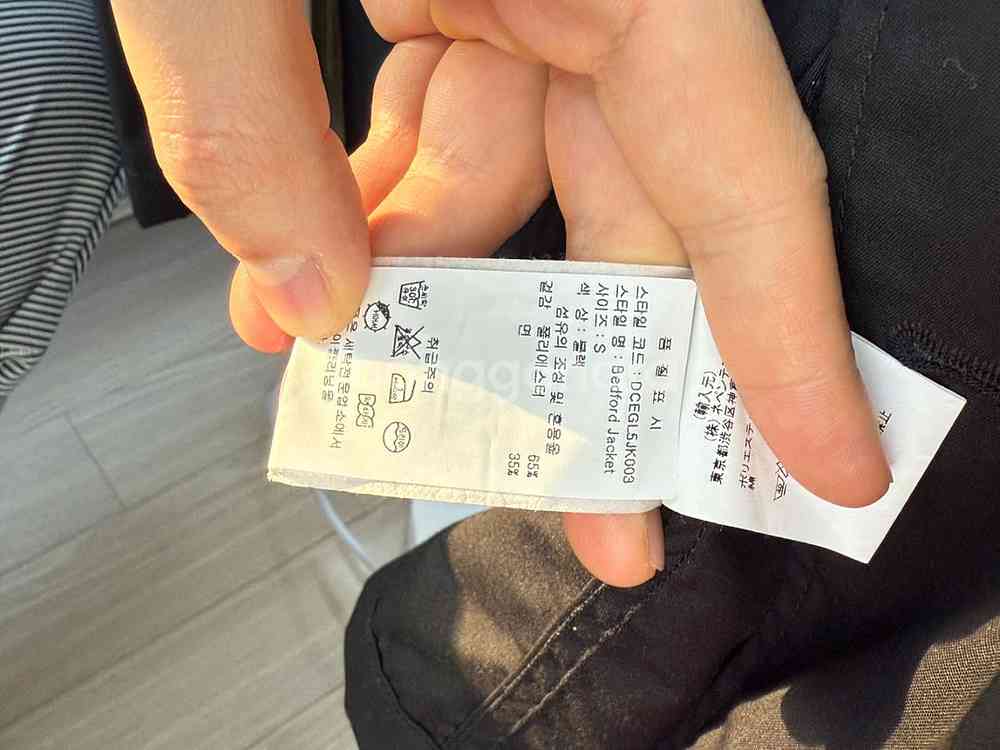 엔지니어드가먼츠 22ss 베드포드 자켓S 블랙--2