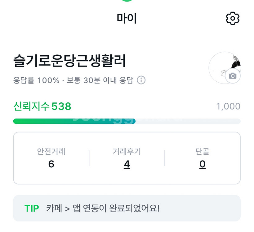 이메이션 노트북 DDR4-3200 32G--1