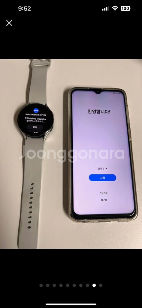 상태좋음) 갤럭시 워치4. 필름. 갤럭시 점프2 핸드폰--8
