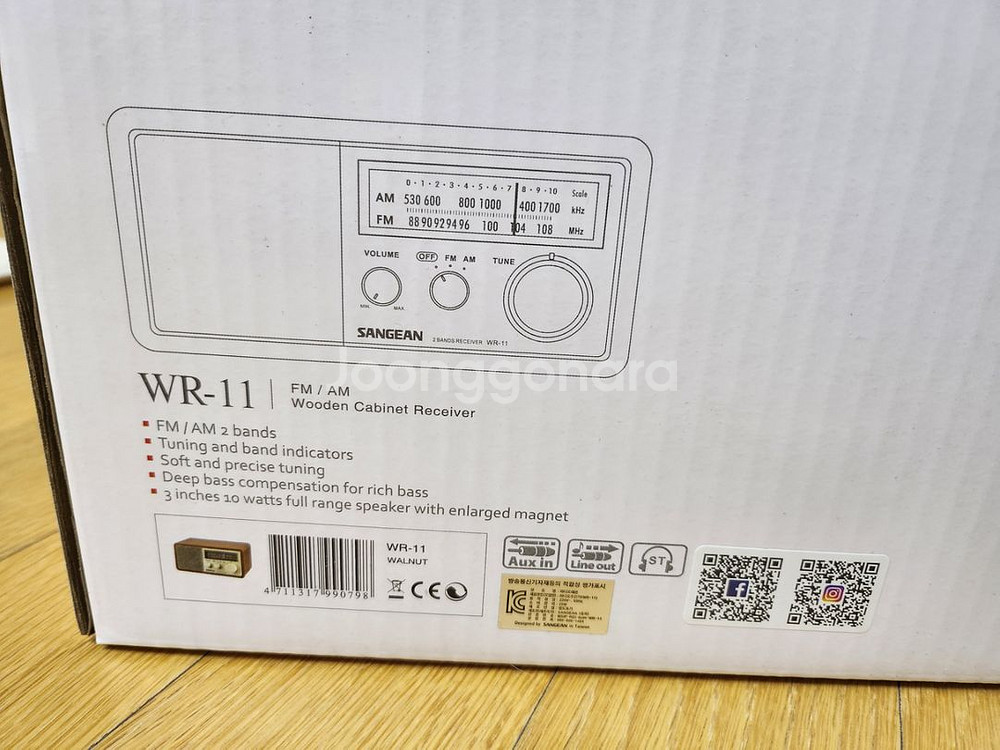 SANGEAN WR-11 아날로그 탁상용 라디오--8