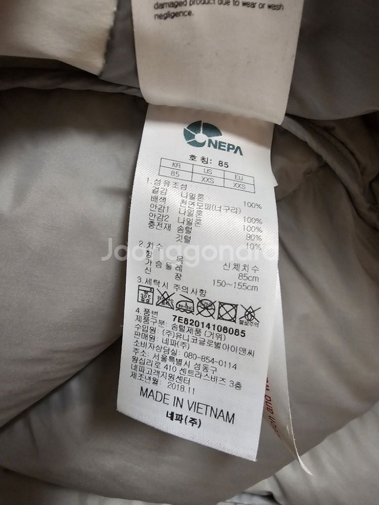 네파 프리미아 롱패딩, 전지현패딩 미스트색상--3