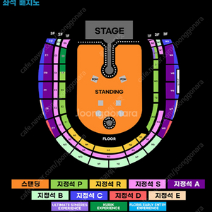 콜드플레이 4/25