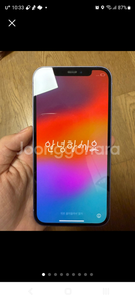 아이폰12 128기가 퍼플 팝니다--0