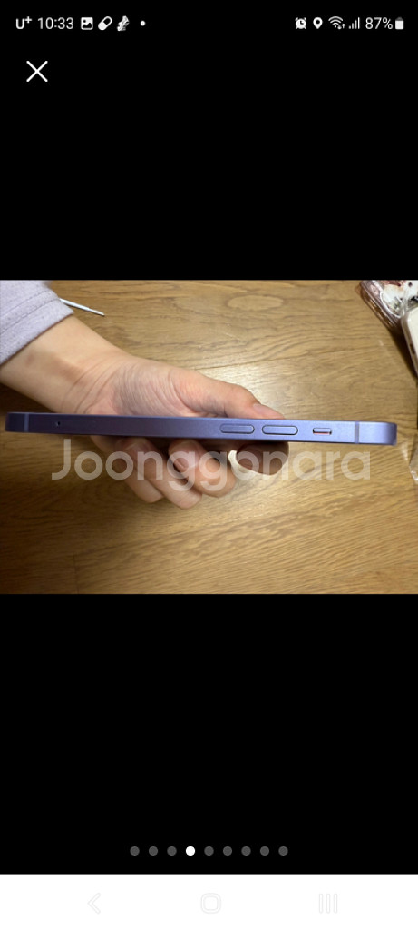 아이폰12 128기가 퍼플 팝니다--4