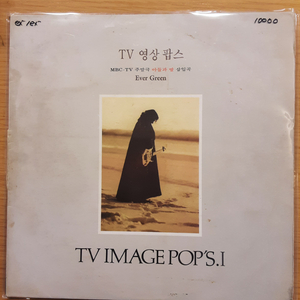 tv 영상 팝스 lp