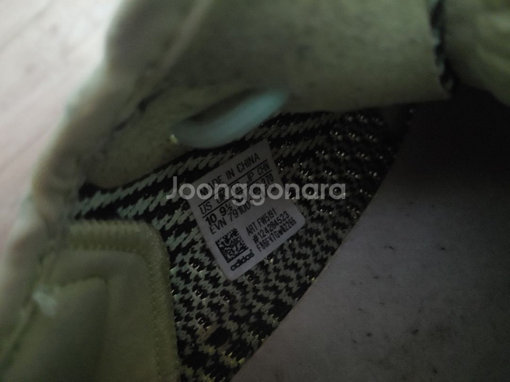 이지부스트 이즈릴--2