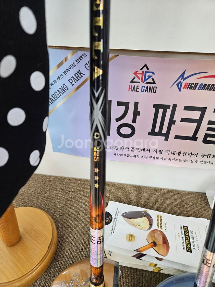 파크골프채 새제품--5