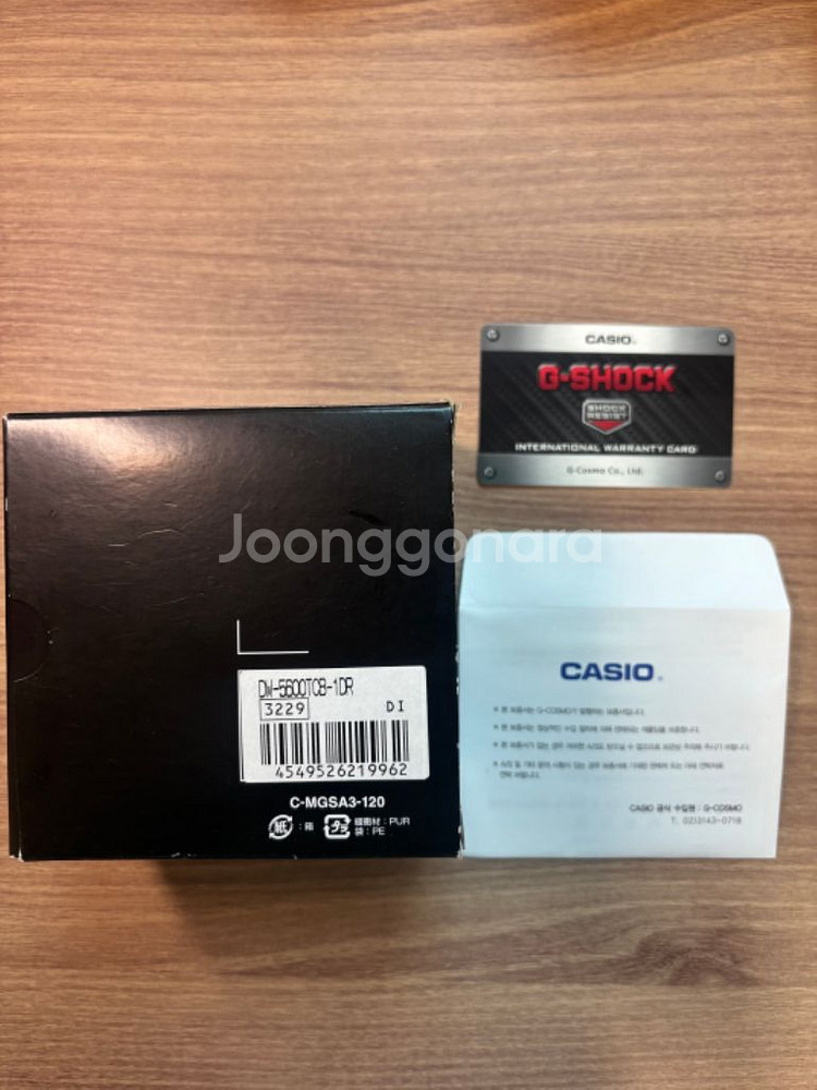 지샥 벚꽃 에디션 dw-5600tcb-1dr 새제품--2