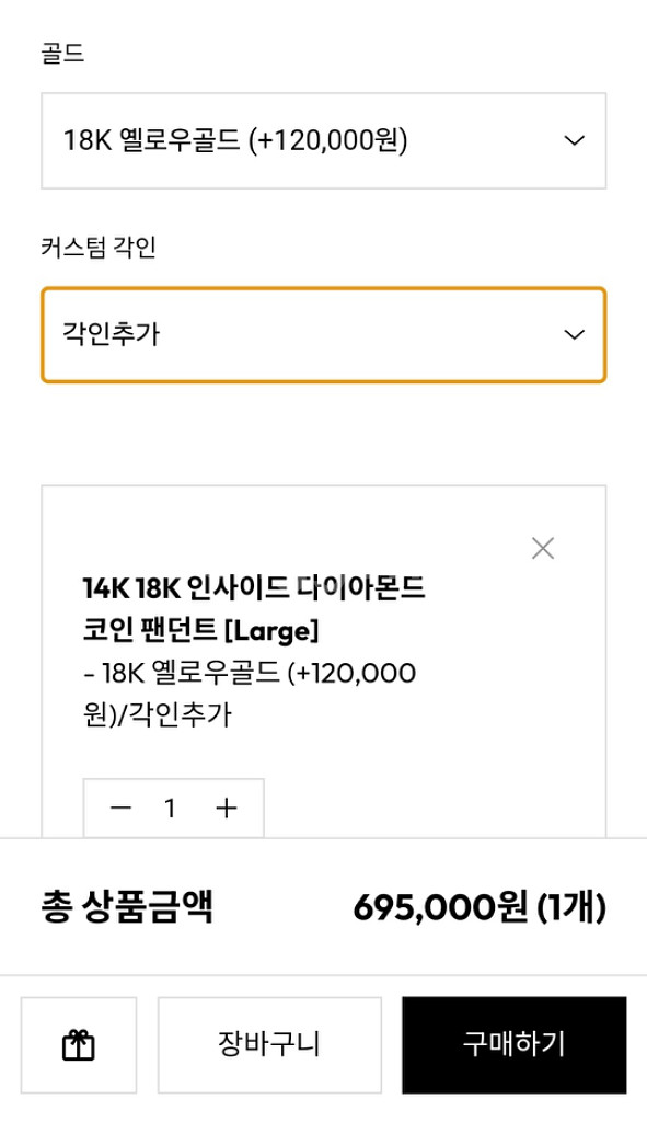 도나앤디 18k 인사이드 다이아몬드 코인펜던트 라지--8