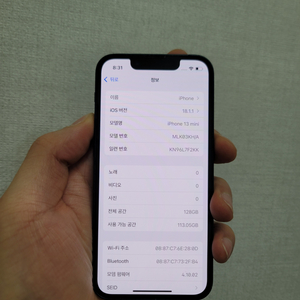 아이폰13미니128기가 미드나잇 판매