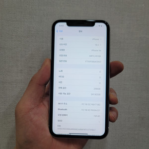 아이폰xr 256기가 화이트판매