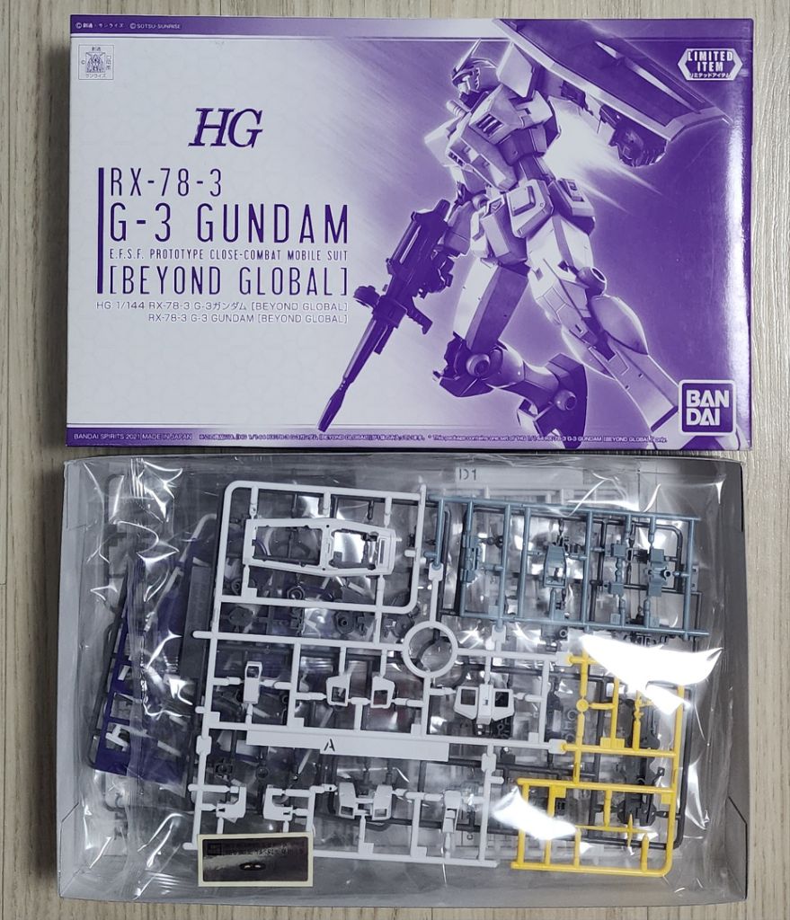 (행사한정) HG G-3건담 BEYOND GLO
