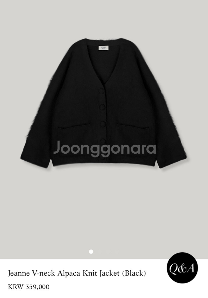 엘보른 ELBORN 잔느 알파카 니트 자켓--7