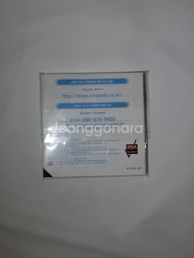 포켓몬스터 블랙 칩 케이스--2