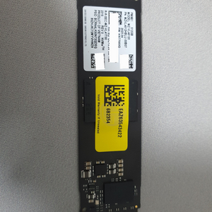 삼성 M2 NVME SSD 512 GB PM9B1