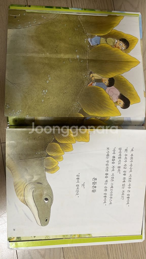 개구쟁이특공대--3