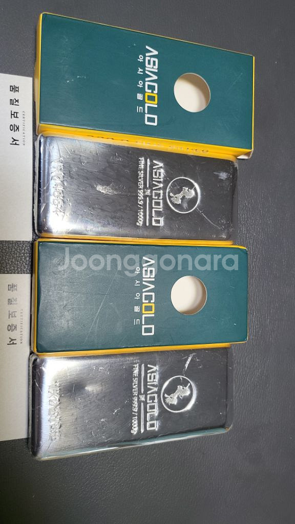 실버바1kg+1kg--1