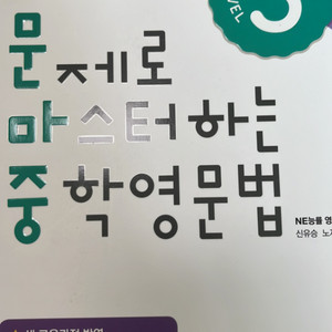 문마중 3