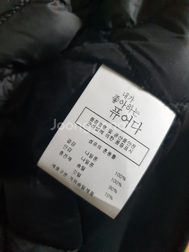퓨어다 코트 블랙 s--2