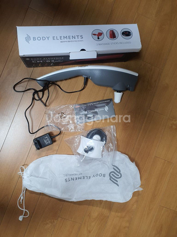 홈일렉 무선 마사지기 cm 03 plus--1