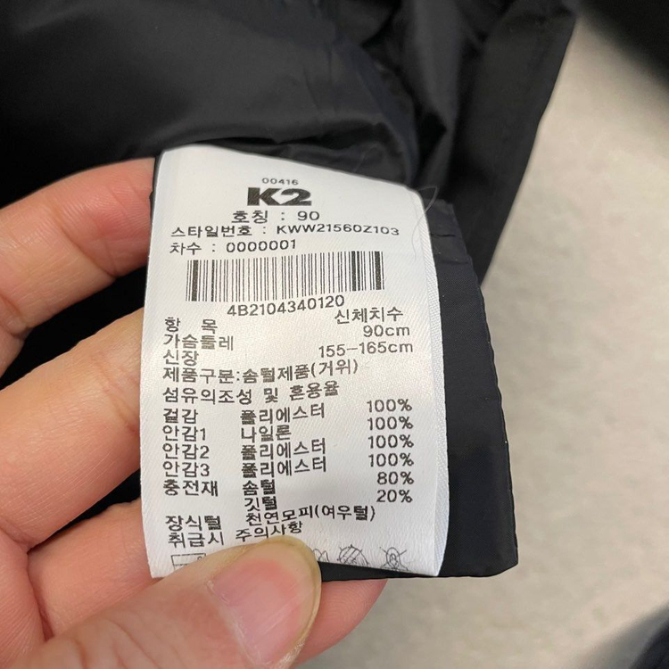 K2 여성 시그니처 구스다운 패딩 이미지