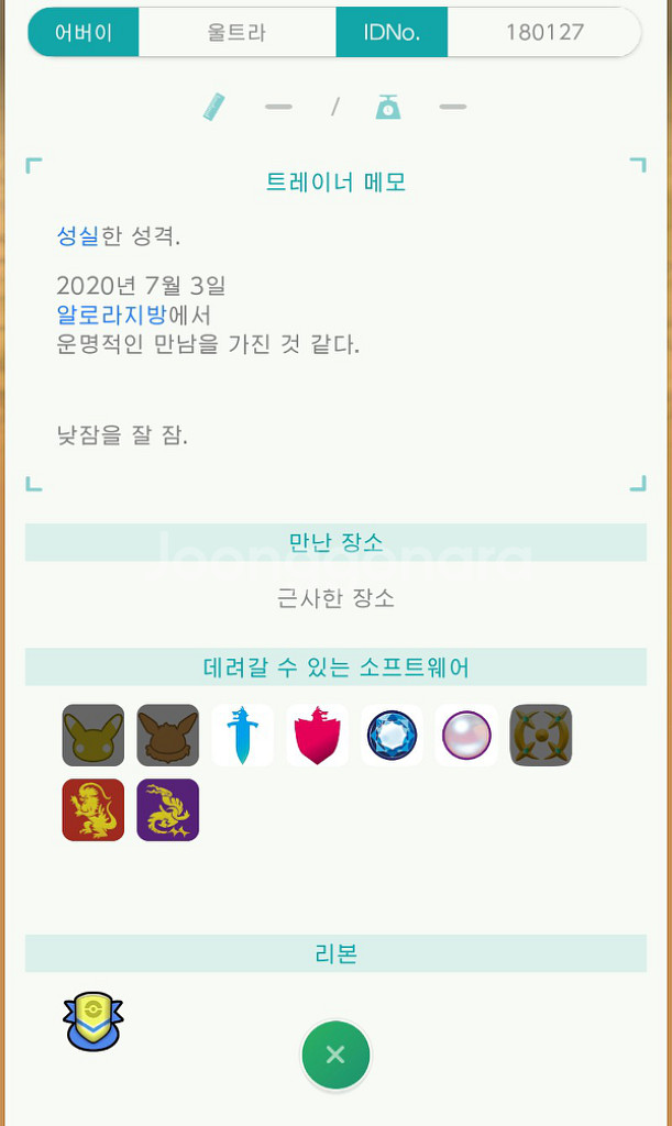 포켓몬 레쿠쟈 그란돈 가이오가 이로치--5