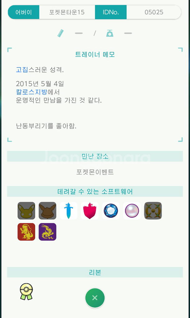 포켓몬 레쿠쟈 그란돈 가이오가 이로치--1