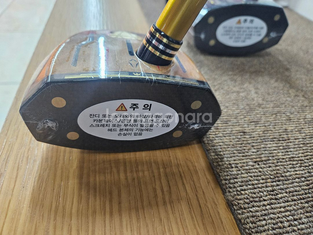 파크골프채 새제품--2