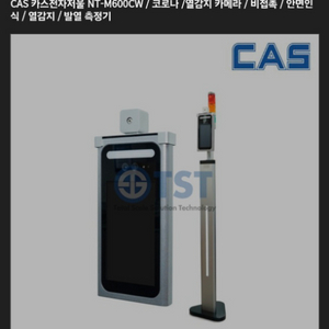 CAS 키오스크 체온계 NT-M600CW 열화상 발열측