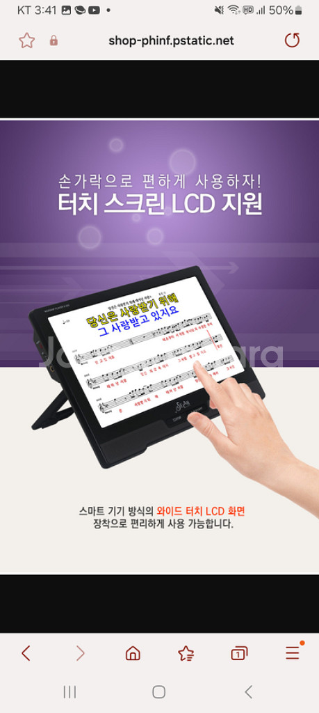 셀라찬양반주기 s202 교회 강대상 목사님 성가대--3