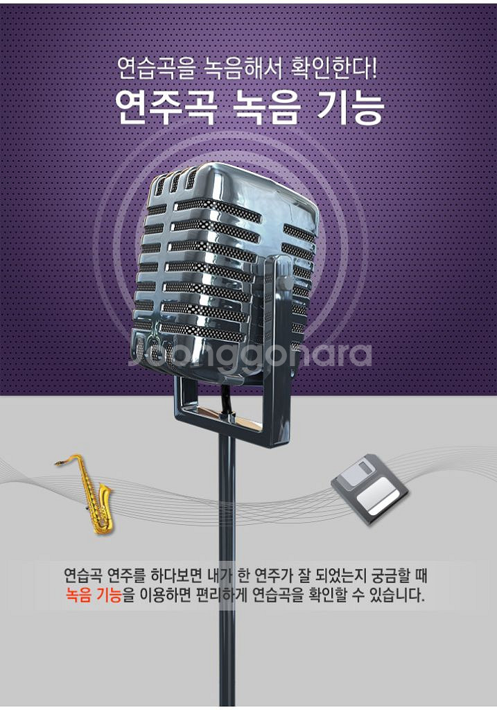 셀라찬양반주기 s202 교회 강대상 목사님 성가대--4