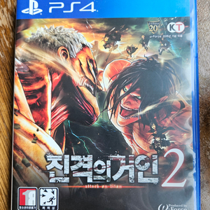 PS4/플스4 (플레이스테이션4) 진격의거인2 팔아요