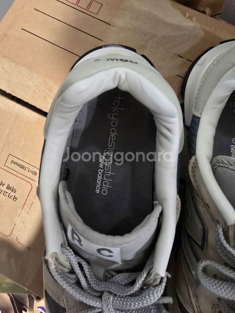 뉴발란스 rc1300 도쿄스튜디오 s급 270--2