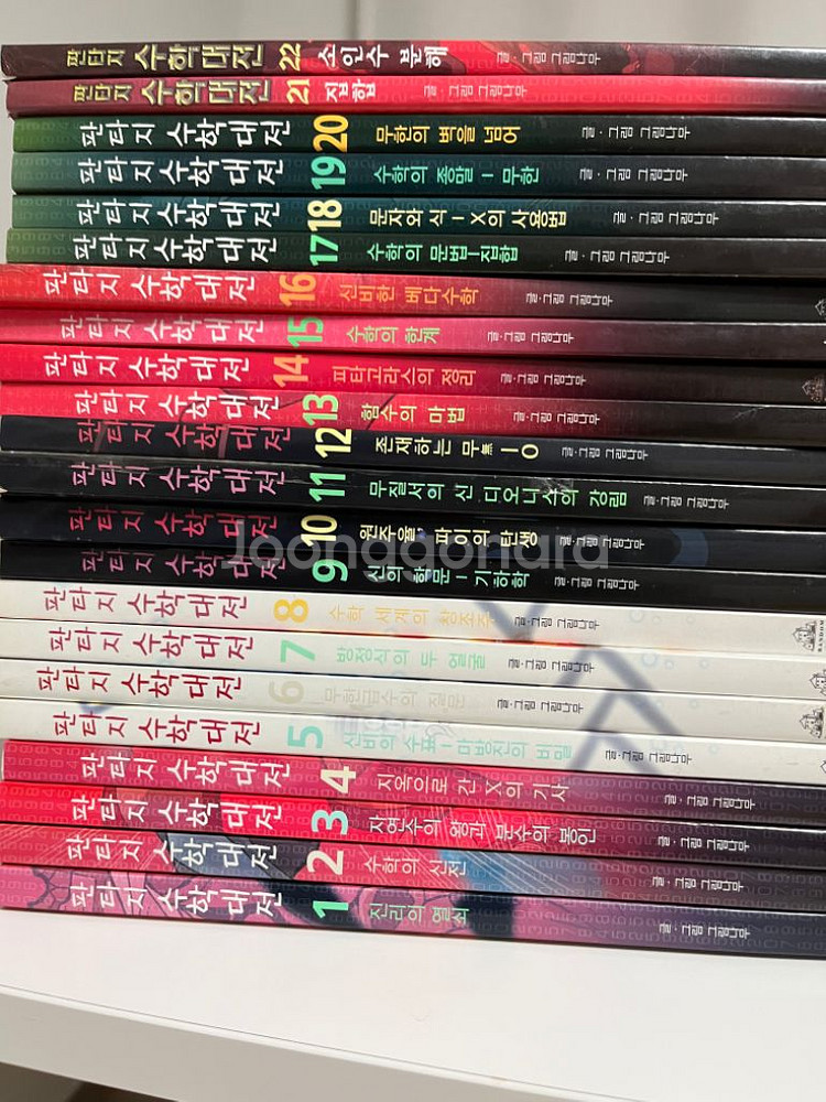 만화책 판타지 수학대전 (1~22) 전권--0