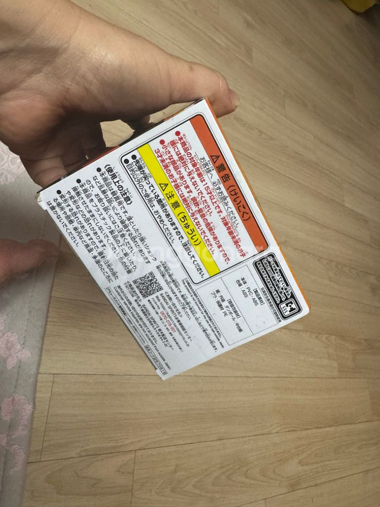 주술회전 고조사토루 피규어 판매합니다--3