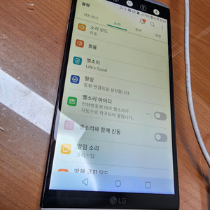LG v20 부품용으로 팝니다