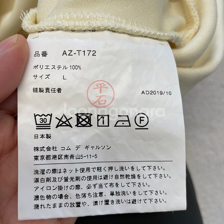 꼼데가르송 레드하트 와펜 후드집업--5