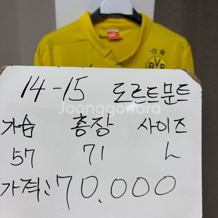 도르트문트 14-15 노마킹 긴팔 유니폼 L--1