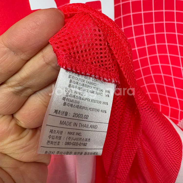 U-17 2003 신영록 월드챔피언십 지급용 유니폼 L--8
