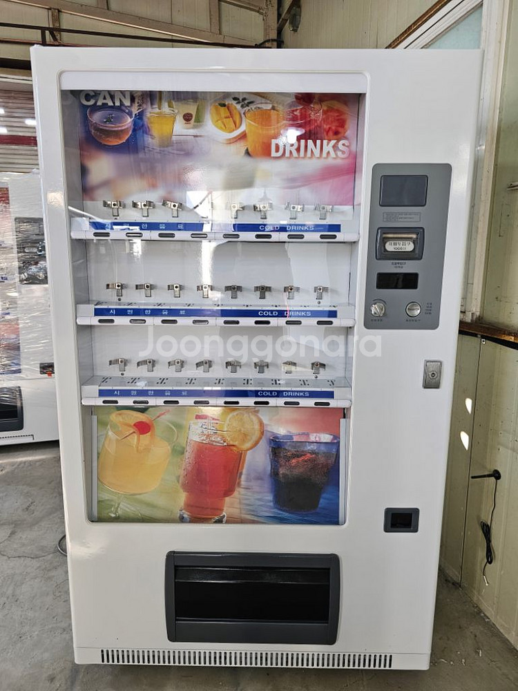 상태 좋은 캔자판기 판매합니다.--0