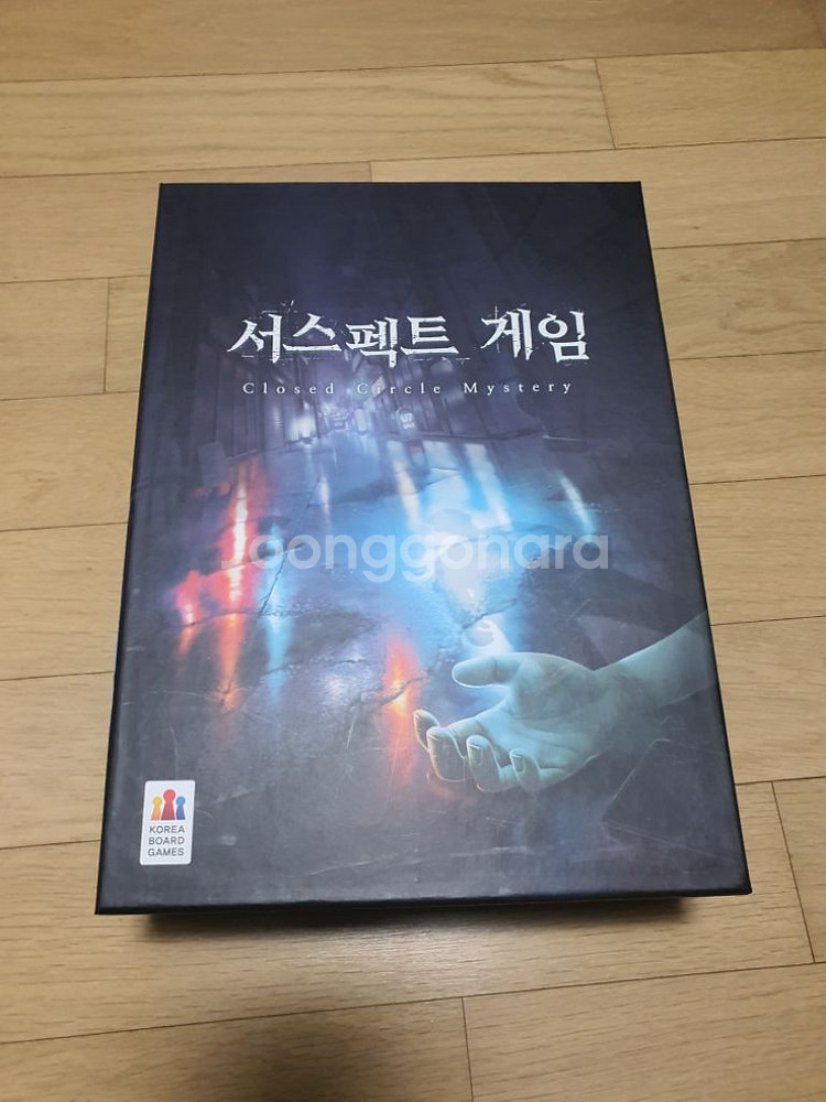 (보드게임) 머더미스터리, 탈출, 추리 보드게임 팝니다--1